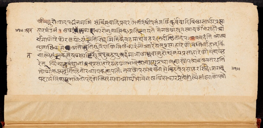 Chandra Shum Shere d. 241 text page